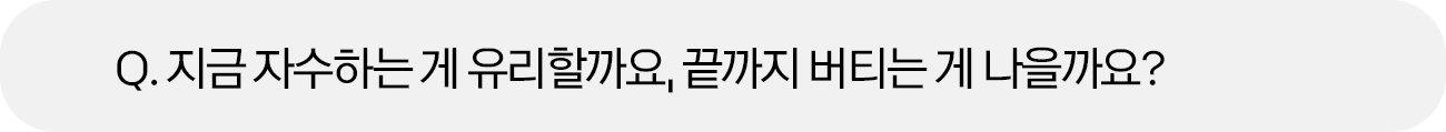 FAQ 질문 4